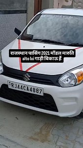 39K views · 2.3K reactions | Alto lxi for sale 2021 model | Tejpratap Singh Solanki | Facebook