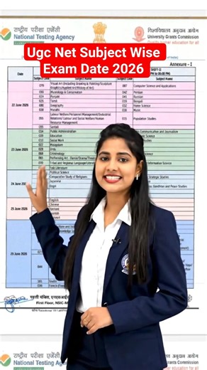 UGC NET 2026 Subject wise Exam Date OUT | UGC NET Exam Schedule June 2026 #ugcnet2026 #ugcnet