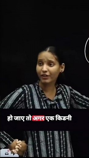 Wait for end 😔 #motivation #biologyclass12 #biology #biologyclass12 #nidhi #pw #rwa #shorts #mam