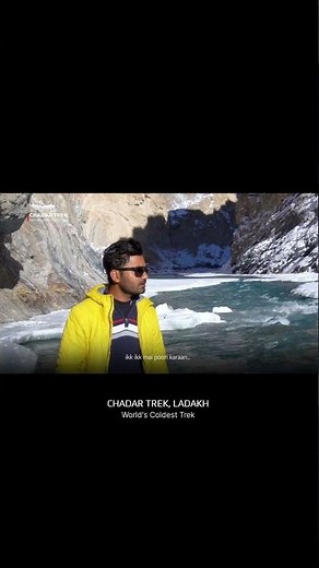 CHADAR TREK | World's Coldest Trek in Ladakh, India #chadartrek #ladakh #ladakhtourism