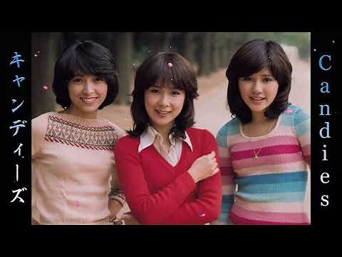 Candies (キャンディーズ) - ヒット全曲集 (1974)