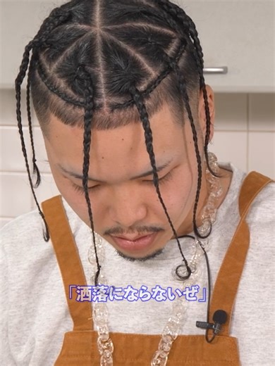 しがらみシャトレーゼの楽しみ方
