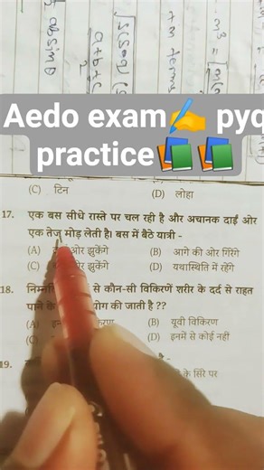 Aedo bpsc exam✍️#pyqs #most #generalknowledge #bpsc #generalstudies