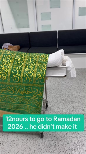 With less than 12 hours to go before Ramadan 2026 begins… he didn’t make it. Another soul returned to Allah. Kidney failure took him, and this one hits close to home because of my own kidney journey and transplant. It reminds me how fragile life really is. We plan for Ramadan, we talk about Ramadan, we prepare for Ramadan… but not everyone is written to witness it. Allah says in the Qur’an: “And no soul knows in what land it will die.” (Surah Luqman 31:34) Tonight, while we wait for the moon of 