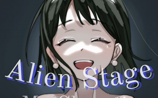 Alien Stage【异形舞台/手书】MIZI&SUA