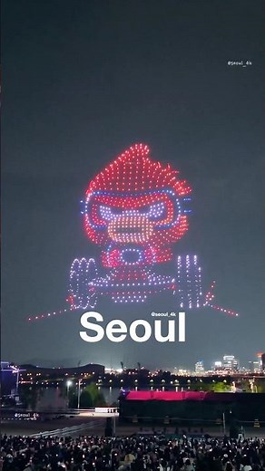 ‘Night Sky Arcade’ Drone Show Seoul