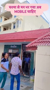 Very cleaver Vrindavan monkey #cleaver #monkeys #vrindavan #vrindavandham | Chandra Darsan