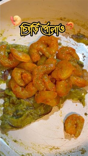 Read caption for the recipe. Who said Polau takes hours? 👀