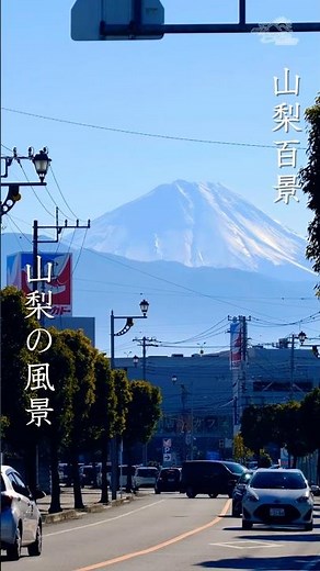 【山梨・昭和町】富士山ビューポイント！イトーヨーカドーと富士山の景色