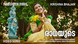 39K views · 1.4K reactions | മലയാളത്തിൻ്റെ പ്രിയ ഗായിക ശ്വേത മോഹൻ...