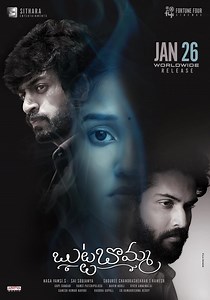 Butta Bomma streaming: where to watch movie online?