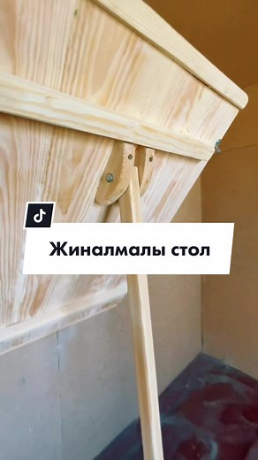 Wooden Furniture Assembly Tutorial for Home Projects