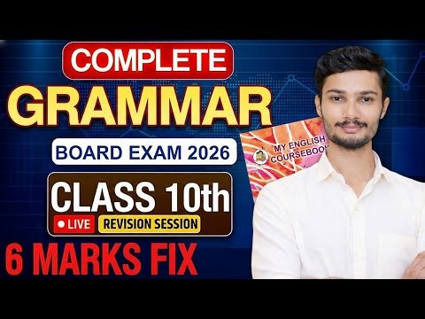 Complete Grammar + Pyqs🔥English Grammar Class 10th | 10th class English paper | Board Exam 2026 |