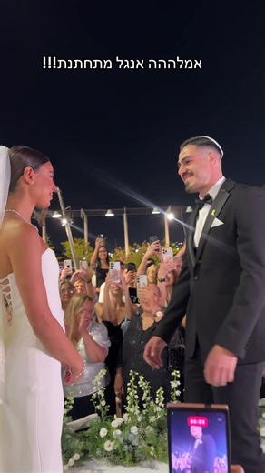 ‏אמלה איזה מרגש!!! תגיבו מזל טוב לאנגל😍