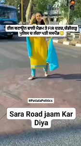 108K views · 93 reactions | Chandigarh cop suspended as viral reel shows his wife dancing at traffic signal According to the police, Constable Ajay Kundu’s wife Jyoti had filmed the reel on March 20 with the help of her sister-in-law Pooja after they visited a temple in Sector 32. In the clip, she is seen dancing to a Haryanvi song on a zebra crossing at the Gurdwara roundabout in Sector 20 even as traffic remains halted. | Patiala Politics | Facebook