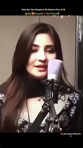Gul Panra's Melodic Pashto Ghazal and Tapey