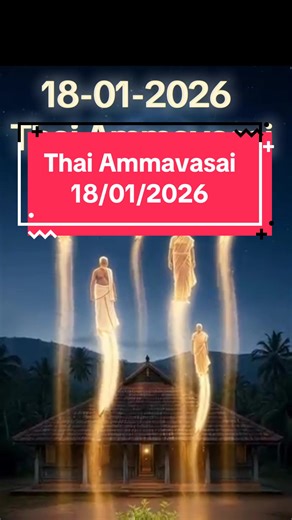 Today is Thai Ammavasai 🌑 Light a lamp, pray to ancestors, remove obstacles 🙏 Blessings only ✨ #ThaiAmavasai #PositiveVibes #spiritualtamil #blessings