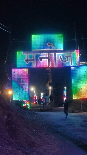 3D Led Gate light || Led gate light|| Led Light