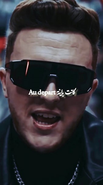 LAZARO - ZOMBIE | الكلمات (Lyrics)