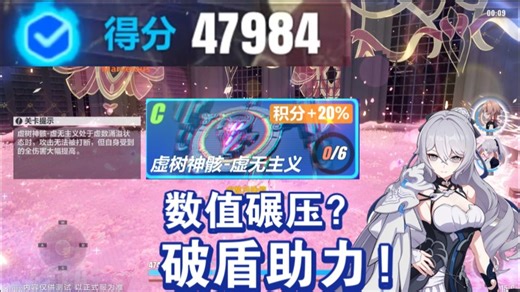 有始有终,给予奶鸭的再次巅峰!奶鸭0秒批发sss战场lzx47984分!