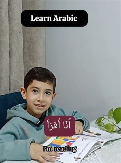 Learn How to Say 'I Love Arabic' in Arabic