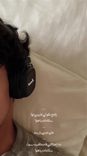 Explore the Latest Arabic Song Lyrics