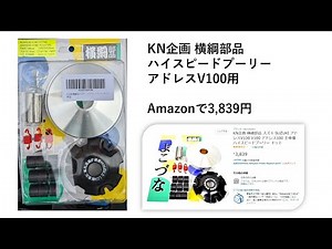 ハイスピードプーリーを組むよ～ スズキ アドレス110