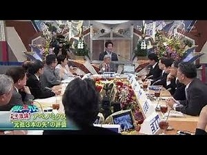 【神回】「朝まで生テレビ！」激論、大反響