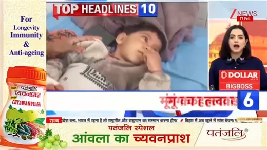 PM Modi Attends AI Impact Summit; Akash Ambani Showcases Jio’s Advanced AI Models #AIImpactSummit #PMModi #AkashAmbani #ArtificialIntelligence #ZeeNewsEnglish | Zee News English