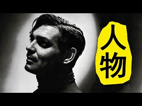 人物志：电影皇帝的传奇人生·克拉克盖博 Clark Gable Life Story
