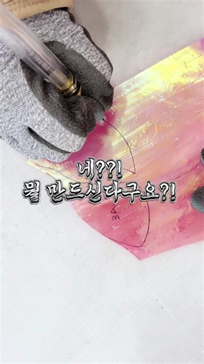 유리로 만든 심장과 폐: 스테인드 글라스 작품