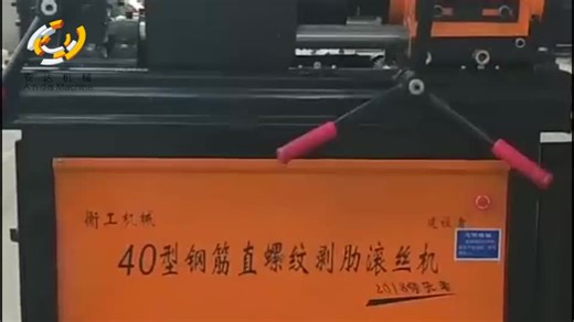 Rebar Threading Threaded Bar Roller Screw Making Thread Rolling Machine