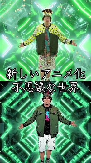 #JOSTAR アニメ化 #ジョウスター #ジョウスターチャンネル #jostar