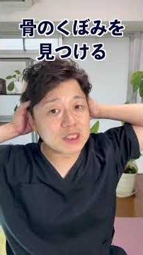 美容師に驚かれる！頭皮環境を整えるマッサージ #育毛 #薄毛対策