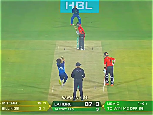 PSL 2025 Highlights: Multan vs Lahore Second Inning