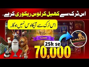 Zoo roulette tricks today | zoo roulette winning trick 2025 | sahil trading 2