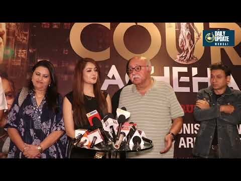 Hindi Film Kissa Court Kachehari ka Trailer Launch Director Rajnish Jaiswal Producer Arun Kumar