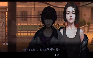 B《黑羊 black sheep》试玩4