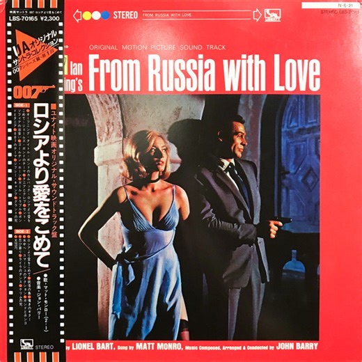 John Barry - From Russia With Love (Original Motion Picture Soundtrack)