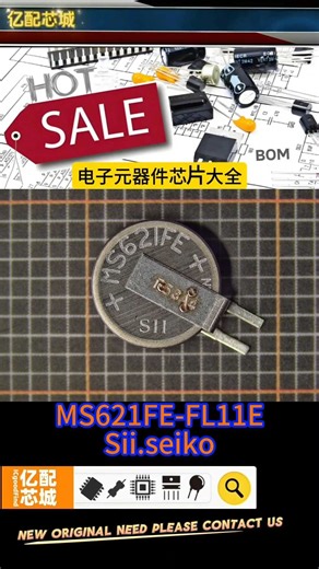 20250610元器件芯片大全推荐