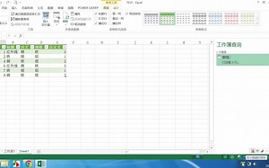 Power Query通过添加条件列,筛选数据