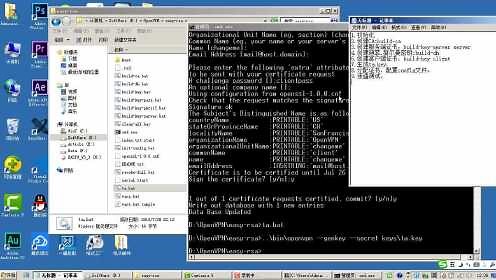 OpenVpn安装配置实战