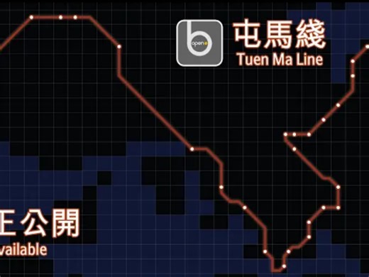 openBVE #港鐵 #屯馬綫 現已公開