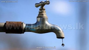 Water supply yet to be restored - NWSDB