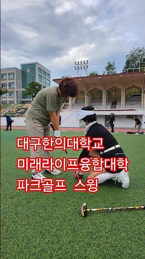 대구한의대학교 평생교육융합학부 2027년 입학문의 01055824980