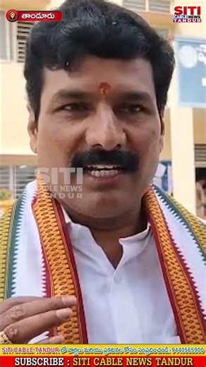 వార్డ్ నెంబర్ 23 కాంగ్రెస్ పార్టీ అభ్యర్థిగా దొరశెట్టి సత్యమూర్తి నామినేషన్ దాఖలు