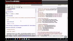 Tensorflow源码级技术分享