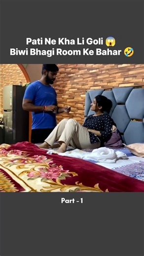 Anjali Sharma🌷 on Instagram: "Pati Ne Kha Li Goli 😱 Biwi Bhagi Room Ke Bahar 🤣| Newly Married Couple Prank 😜 Part - 1 . . . Credit : Mr & Mrs Gautam (YouTube Channel) Follow @pranks_dekho . . . #FunnyPranks #EpicPranks #BestPranks #HilariousPranks #Pranksters #RomanticPrank #CuteCouplePrank #LovePrank #CouplePranks #PrankOnMyLove #HindiPranks #DesiPranks #IndianPranks #HindiFunnyVideos #BharatiyaPrank #WifePrank #PrankOnWife #WifeReacts #FunnyWifePrank #HusbandWifePranks #CutePrank #Adorable