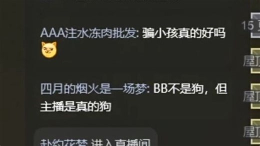 当你突发奇想命令超凡智能学猫叫