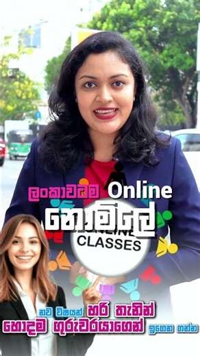 දැන් ලංකාවටම නොමිලේ CA ඉගෙනගන්න පුළුවන් 😍😍